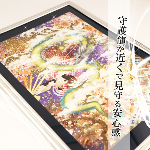 ＃一筆龍 ＃風水絵画 華龍 ＃開運絵画 71Y7hd0FQJL._UF350,350_QL50_.jpg