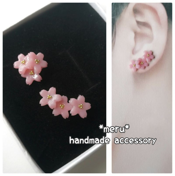 桜 ピアス/イヤリング イヤーカフ風 アシンメトリー 春 ピンク レジン 1枚目の画像