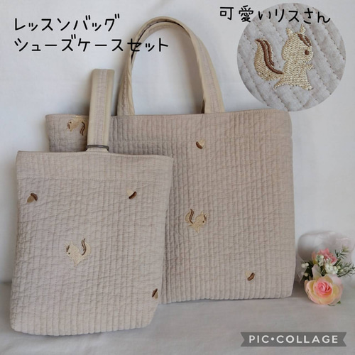 送料無料！☆レッスンバッグ 上履き入れセット☆ ヌビバッグ イブル 