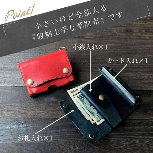 トラッカーウォレット ショート 本革 三つ折り財布 栃木レザー トラッカーウォレット ショート 本革 三つ折り財布 栃木レザー