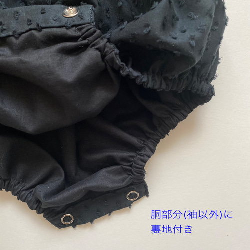 パフスリーブロンパース / 黒 / 70cm,80cm,90cm ベビー