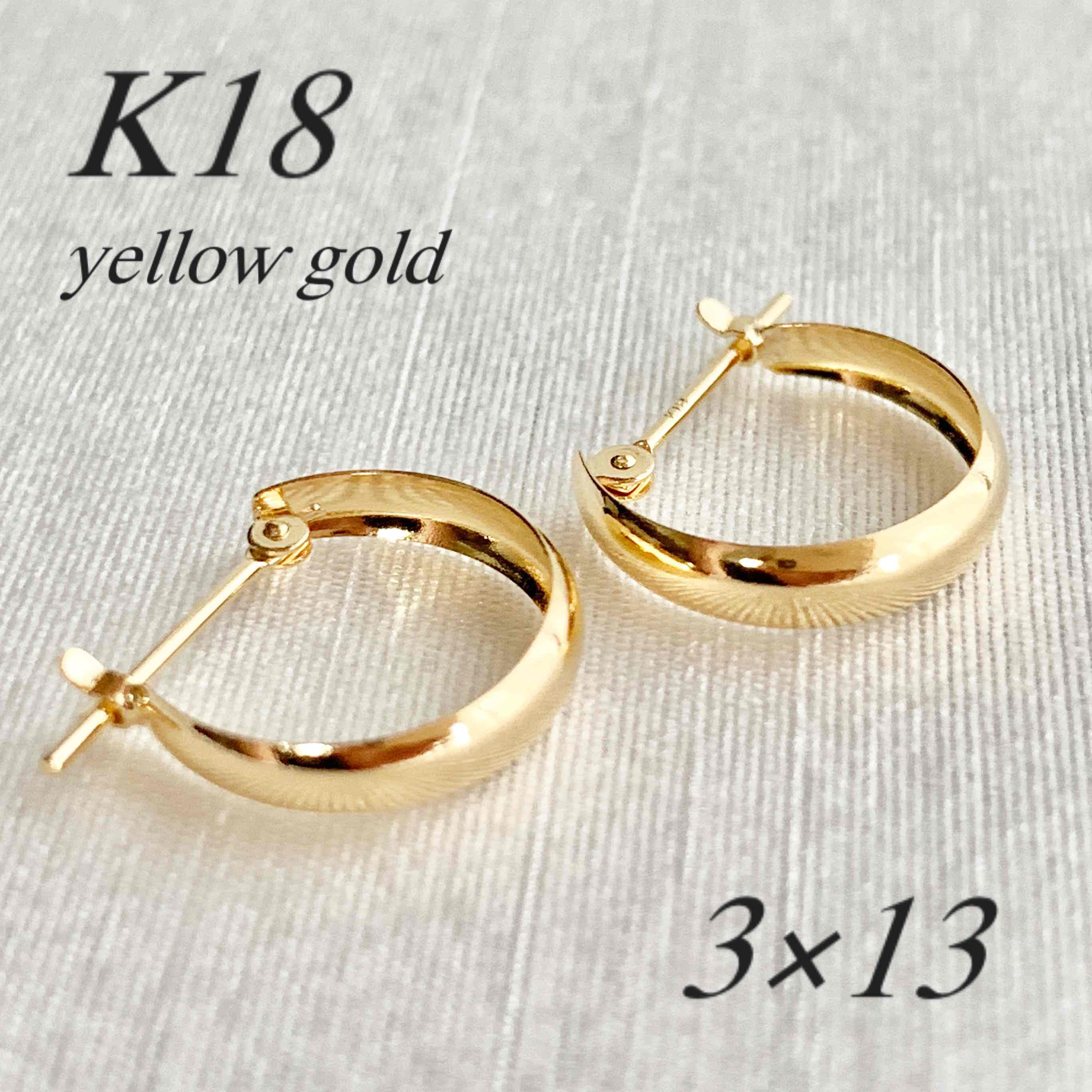 地金＊18金【3連風フープピアス イエローゴールド】K18刻印入