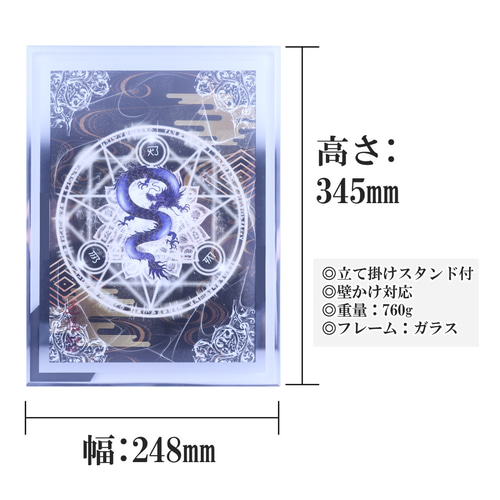リピーター様（みち様）の出品です（ピラミッド　龍神　フトマニ図 リピーター様（みち様）の出品です（ピラミッド 龍神 フトマニ図