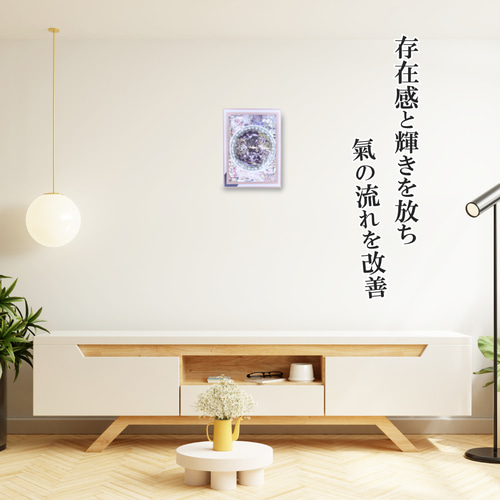 フトマニ図 龍体文字 神代文字 龍神絵画 曼荼羅 ヒーリングアート