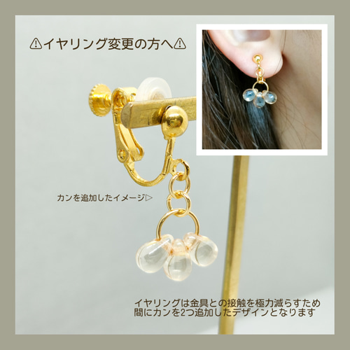 16色/mitsubu】3粒ガラスチェコビーズのゆらゆらピアス/イヤリング 