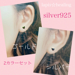 ♡ハートピアス❇︎3mm❇︎ゴールド&シルバーペア❇︎大人女子❇︎キレイめ❇︎オフィス❇︎925silver 18k 3枚目の画像