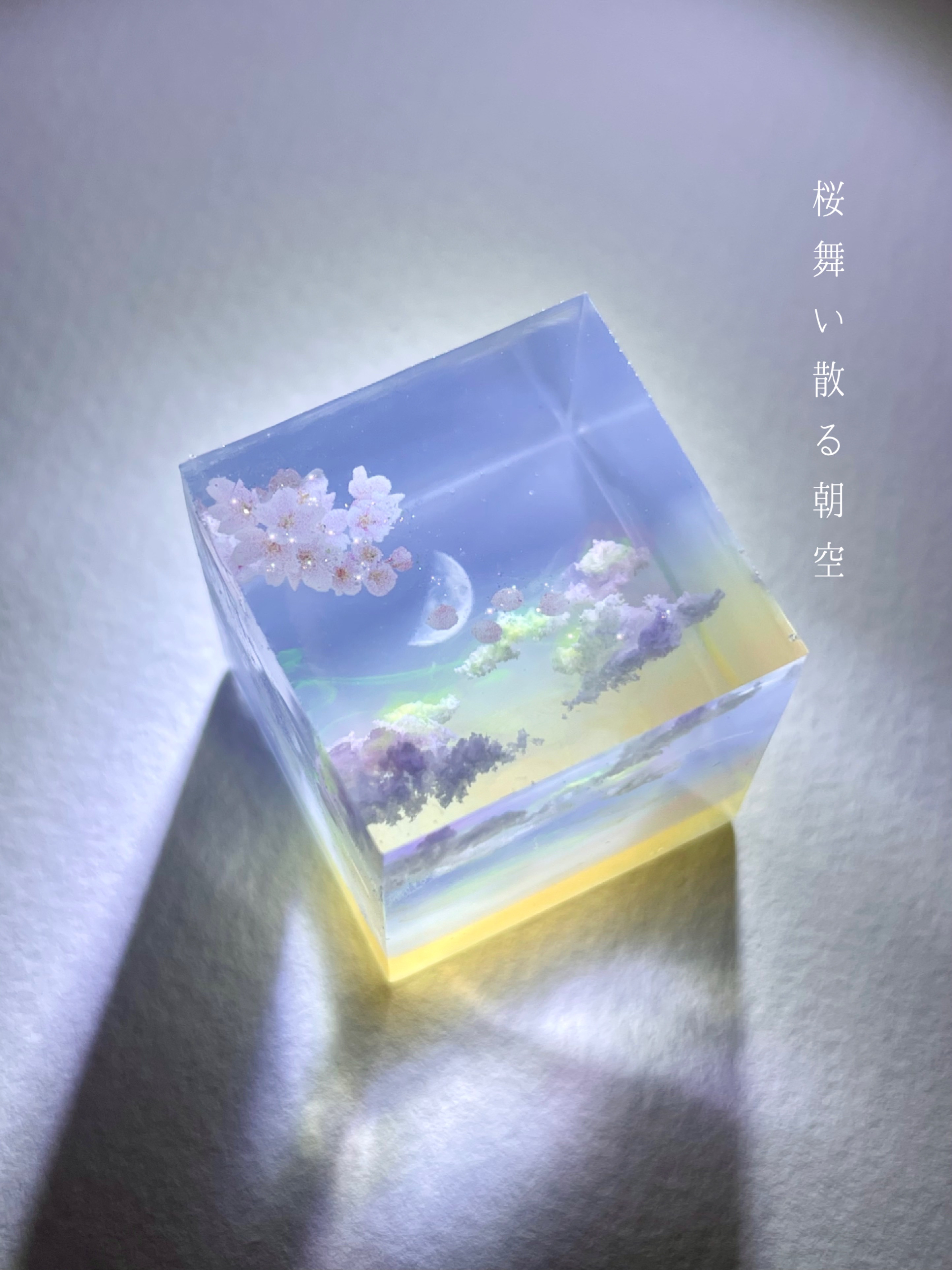 【受注制作/S size】情景レジン-桜舞い散る朝空　プレゼント/雲/月/春