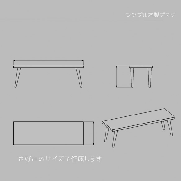 オーダーメイド 職人手作り シンプルデスク 木製デスク パソコンデスク テレワーク オフィス 無垢材 家具 LR2018 4枚目の画像