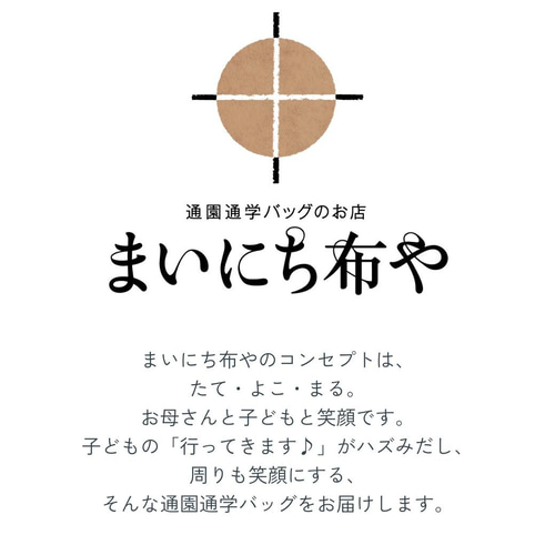 aya様オーダー品：花柄＆リボンの入園入学4点セット レッスン