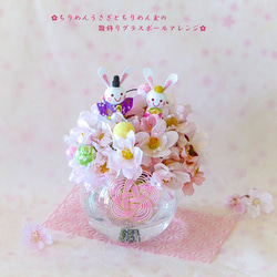 ゆうゆめ3点⭐️しめ縄飾り☆開運☆正月飾り 2026年の幸せを願って♡午年 2026しめ縄飾り