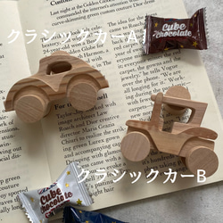 ファーストバレンタイン限定BOX もみの木car 5枚目の画像