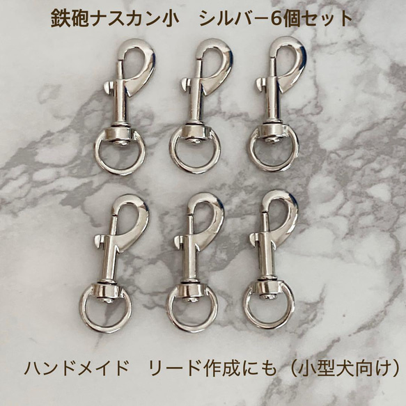 NANAさま専用銀厚ウォレットチェーン45cm2本　ナスカン　ハンドメイドSカン NANAさま専用銀厚ウォレットチェーン45cm2本 ナスカン ハンドメイドS