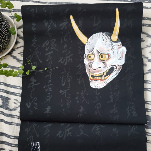 小人手描き帯 一点物 お経帯に般若 白蛇 袋帯 和装小物（帯・半襟） 小  