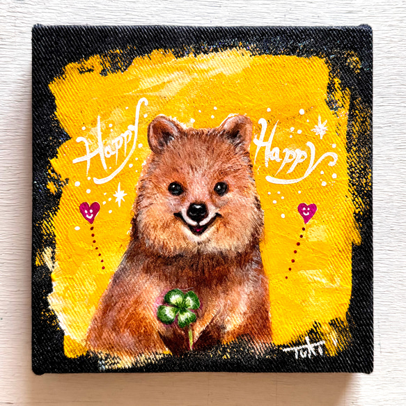 絵画 HAPPY 原画]クアッカワラビー「HAPPY HAPPY 」(送料無料) 絵画 TUKI 通販