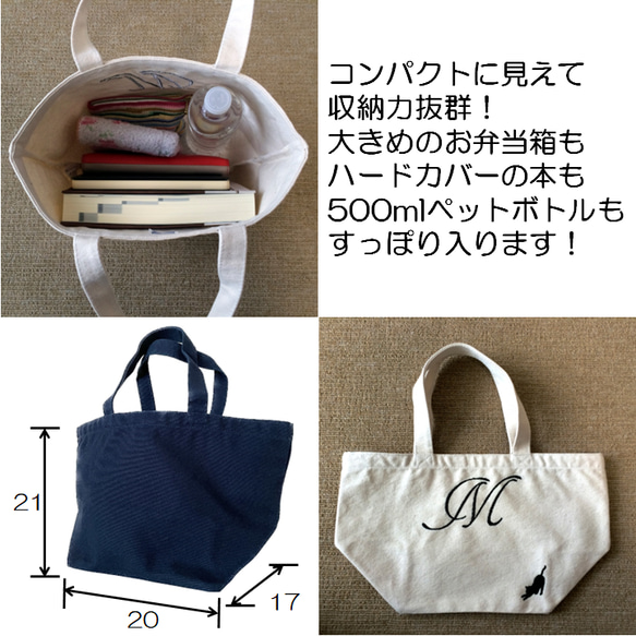 イニシャル 名入れ 刺繍 プードル キャンバス ミニトートバッグ ランチバッグ ギフト プレゼント 記念 犬 いぬ イヌ 8枚目の画像