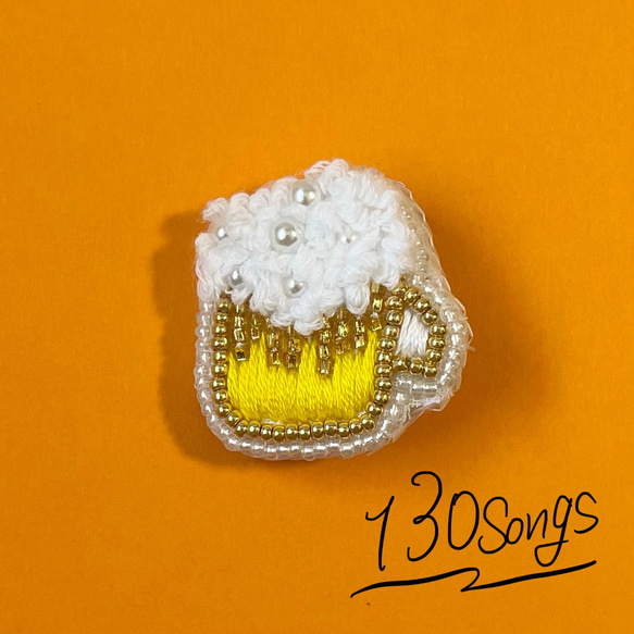 ✳︎ ビール ✳︎ ビーズ 刺繍 ブローチ 1枚目の画像
