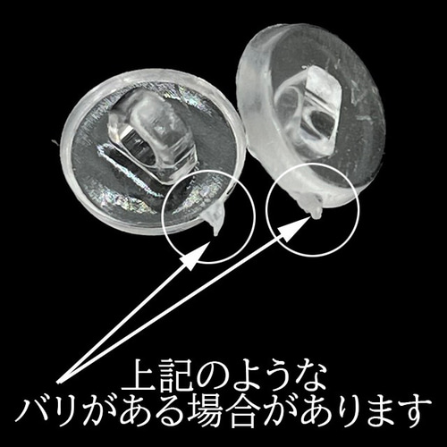 20個】ボタン足☆10mm☆貼り付けパーツ クリア ヘアゴムパーツ