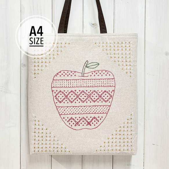 A4対応トートバッグ【大きなりんご チクチク&十字】 刺し子・綿麻