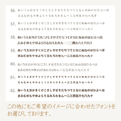 業者印刷 ◇ セミ / フルオーダー ショップカード 名刺 台紙 メッセージカード オリジナル カード D00006 14枚目の画像