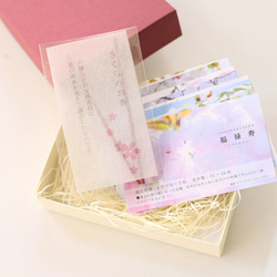 桜図鑑みたいなメッセージカード　22種セット 5枚目の画像