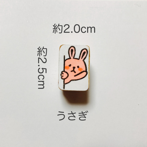 ひょっこりとうぶつはんこ はんこ・スタンプ nuimaui 通販 17158667 