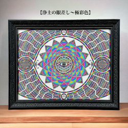 都市景観 涙する神の瞳　鉛筆画 山根 望 様 @nozomi.yamane.77 ーーーーーーーーーーー 【美的