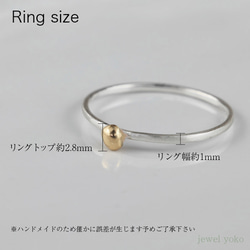 【コンビリング】K18　silver950　Chou　普段使い　重ね付け　可愛い　艶消　シルバー　18金　指輪　 3枚目の画像