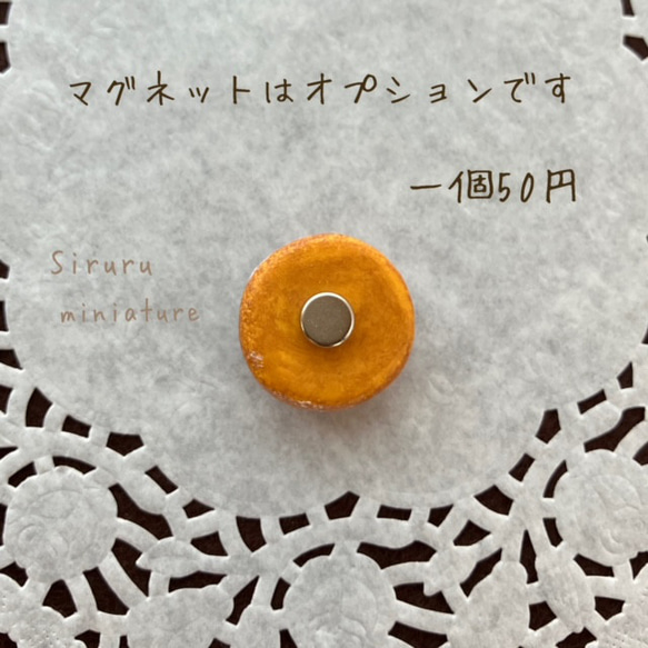 【ミニチュア】チョコナッツのタルト　ミニチュアスイーツ 4枚目の画像