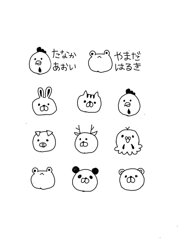 ゆるすぎる！オーダーはんこ 2枚目の画像