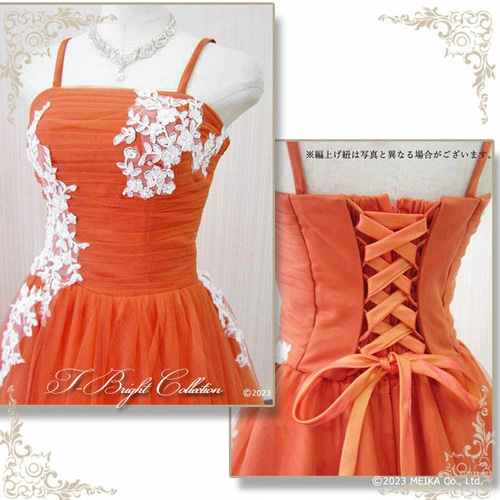 カラードレス オレンジ系 結婚式 演奏会 発表会ドレス 前撮り