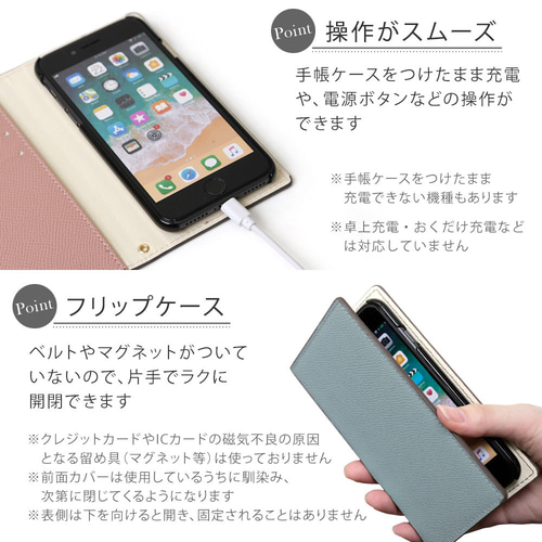 バイカラー 手帳型スマホケース 全11色 全機種対応 iPhone