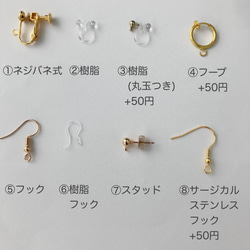 【３点セット♡】ランダムパールとクリスタルのシンプルネックレス　ブレスレット　イヤリング(ピアス)♡ 結婚式　お呼ばれ 8枚目の画像