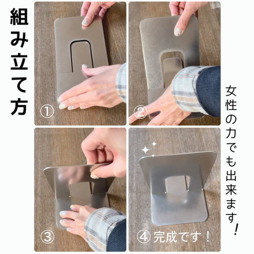 国産民芸家具　ブックスタンド2台セット(本立て) 国産民芸家具　ブックスタンド2台セット(本立て)