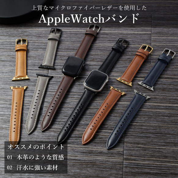 Applewatch バンド アップルウォッチ　時計 ベルト メンズ　シンプル　#nn00000817 1枚目の画像