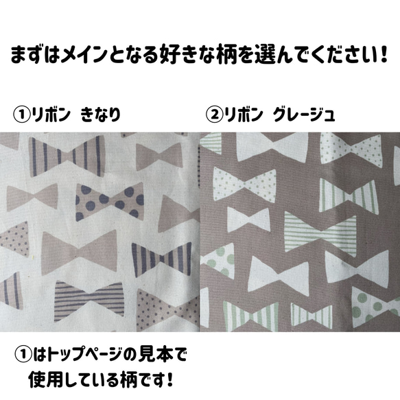 入園入学３点セット　女の子向け生地（ナチュラル系・お花系）　オーダーメイドオプション有 3枚目の画像