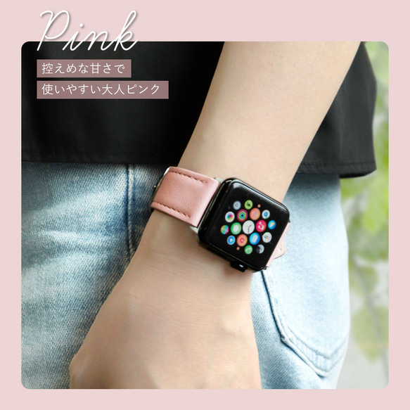 Applewatch用 バンド アップルウォッチ　腕時計 ベルト 大人可愛い　シンプル　#nn00000815 6枚目の画像