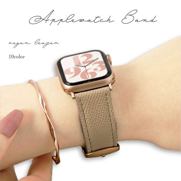 Applewatch用 バンド アップルウォッチ　腕時計 ベルト 大人可愛い　シンプル　#nn00000814 1枚目の画像