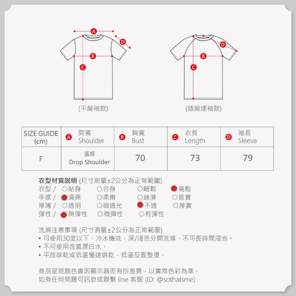 Donna圓領開襟飛鼠袖外套/灰棕 第8張的照片