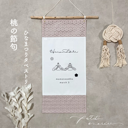 刺繍 壁掛け のおすすめ人気通販 検索結果|Creema(クリーマ 刺繍 壁掛け のおすすめ人気通販 検索結果|Creema(クリーマ