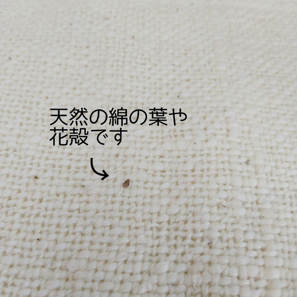 【再販】わたからつむぐ　ハンカチ　ハンドタオル　オーガニックコットン　国産綿　ガーゼ　花柄刺繍レース　 14枚目の画像