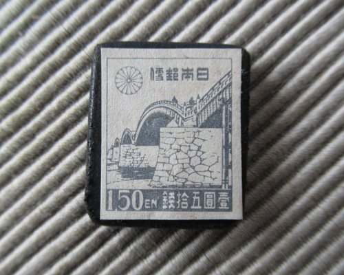 日本 1円50銭 錦帯橋 切手ブローチ9290 ブローチ Yukio TANZAWA 通販