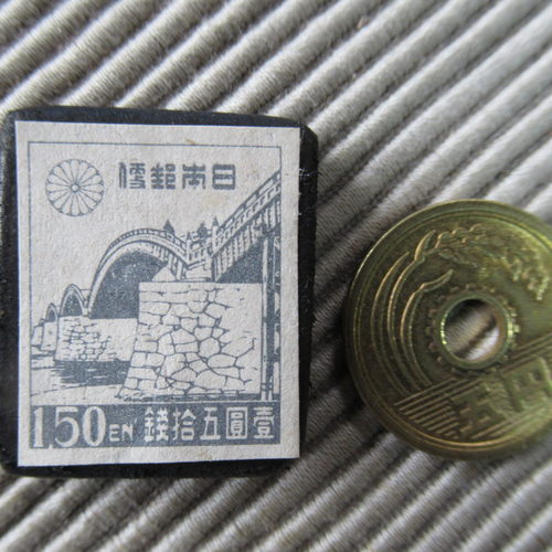 銭単位切手 (激レア) 1899年~1908年 菊切手 50銭 2026年最新】Yahoo!オークション -使用済み切手(菊切手)の中古品・新品