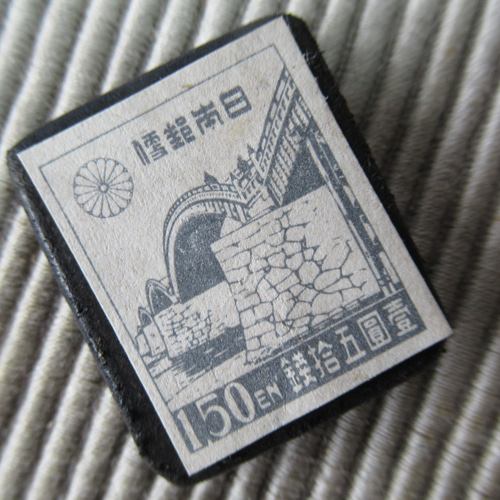 日本 1円50銭 錦帯橋 切手ブローチ9290 ブローチ Yukio TANZAWA 通販