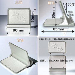 犬猫 肉球 スマホ/タブレット スタンド 6枚目の画像