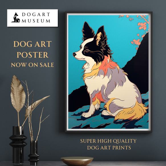 【ワンダフルライフ - パピヨン犬 No.4】アートポスター 犬の絵 犬の絵画 犬のイラスト 1枚目の画像