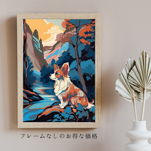 ワンダフルライフ - パピヨン犬 No.5】ジークレー版画＊名入れOK