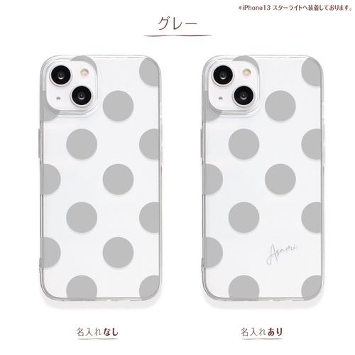 グレー スプラッター iPhoneケース　半透明アートインクドット ドット柄08 水玉 くすみ 大人可愛い スマホケース iPhoneケース