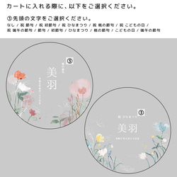 アクリル名前札【Botanical Flower】おひなさま 命名書 ひなまつり お雛様 かわいい インスタ おしゃれ 5枚目の画像