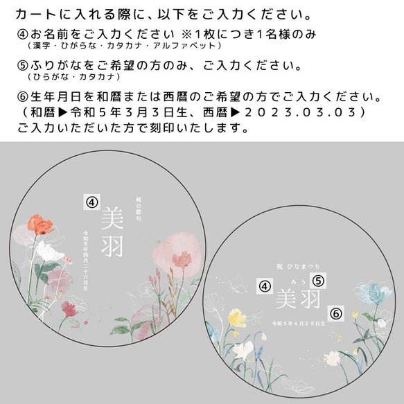 アクリル名前札【Botanical Flower】おひなさま 命名書 ひなまつり お雛様 かわいい インスタ おしゃれ 6枚目の画像