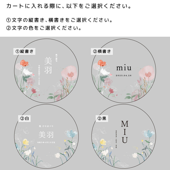 アクリル名前札【Botanical Flower】おひなさま 命名書 ひなまつり お雛様 かわいい インスタ おしゃれ 4枚目の画像